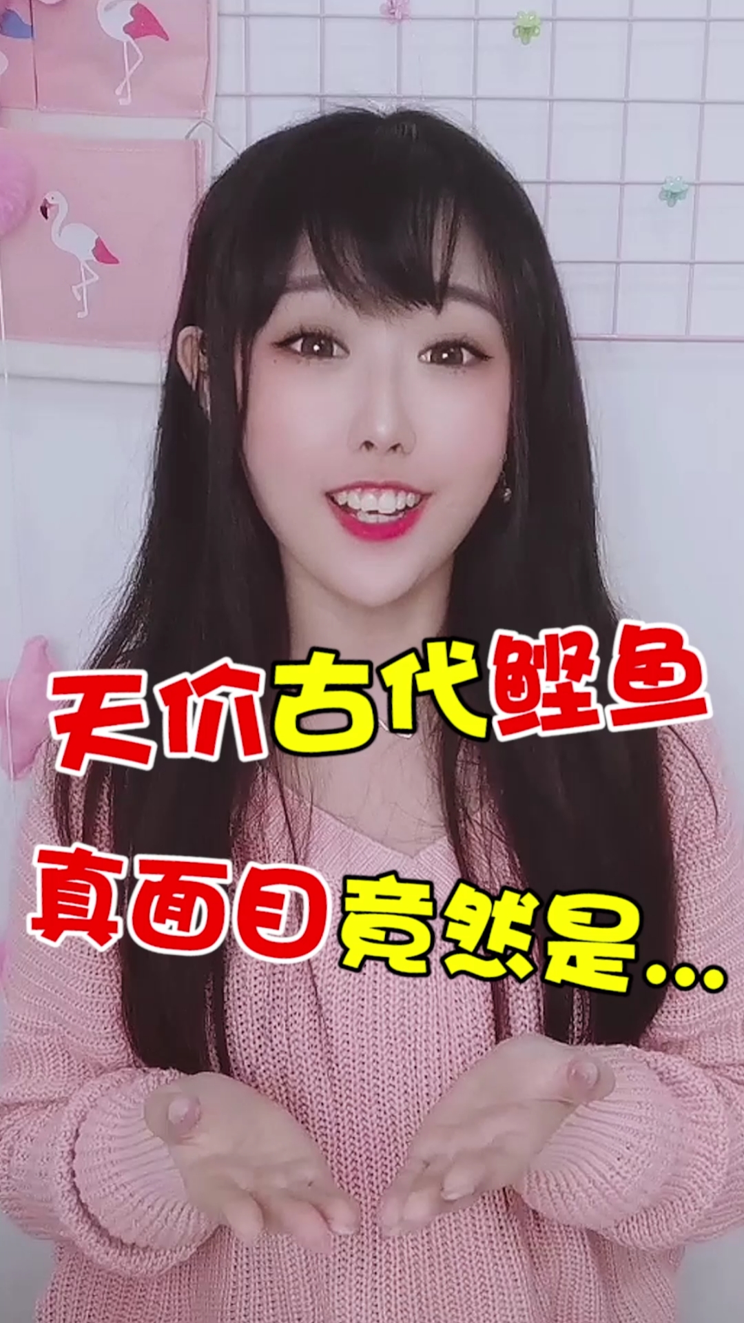 #搞笑段子#卖老婆求鲣鱼?跟着华十一起揭开鲣鱼的奥秘!