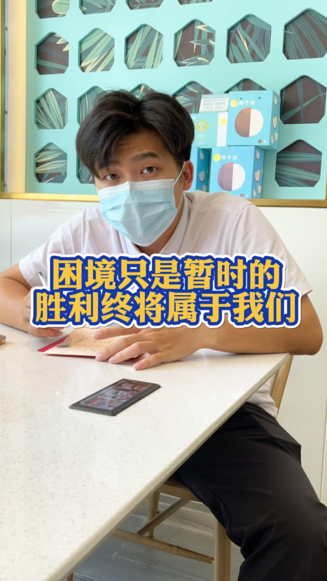 #嗲嗲的椰子鸡#祝大家端午安康!