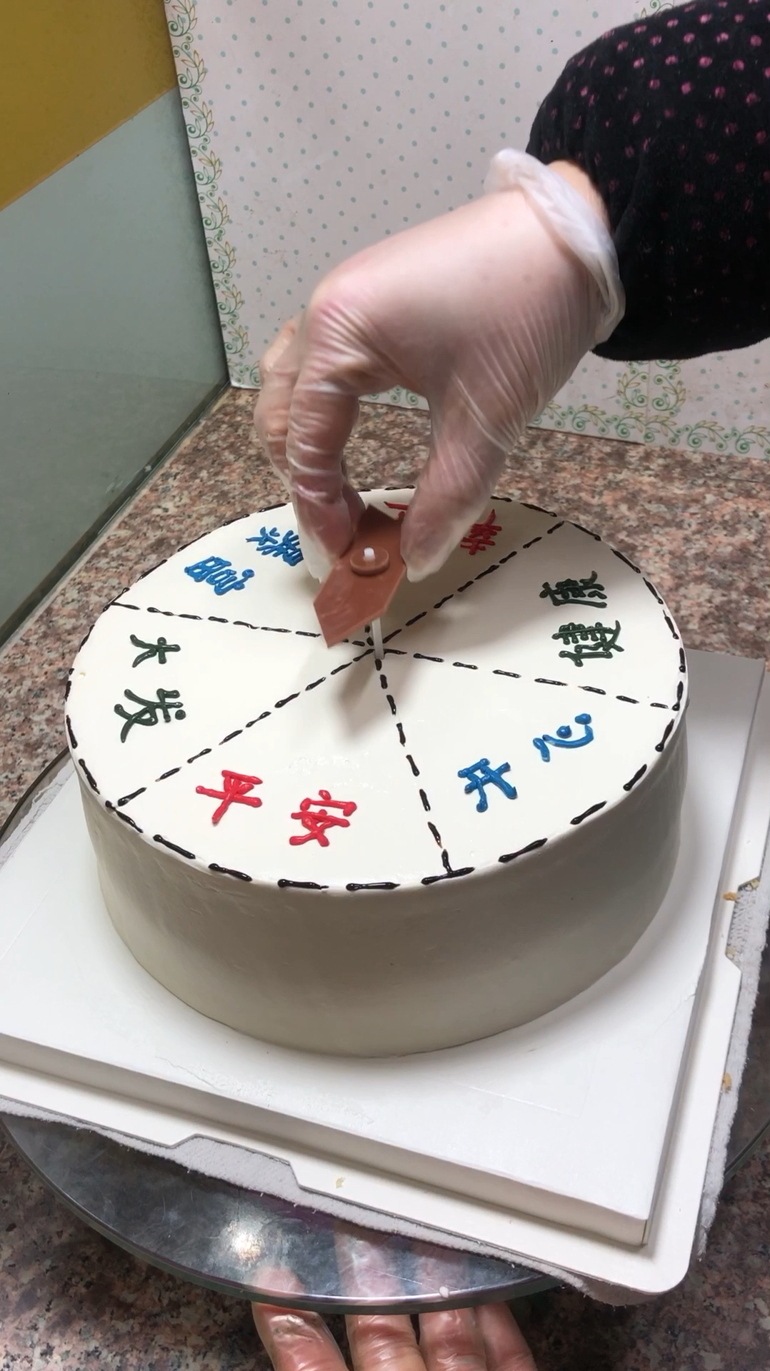 #蛋糕#2021,你值得拥有世间所有的美好