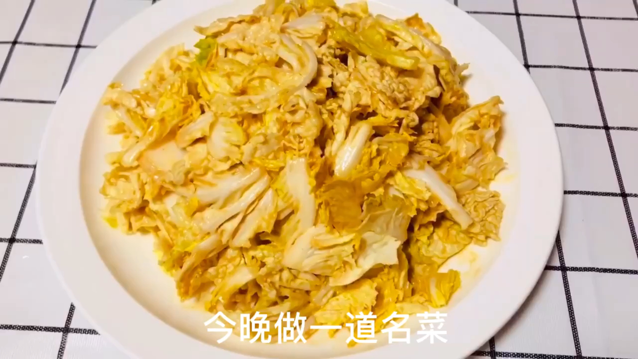 #美食#乾隆白菜:一道有故事的凉菜,酸甜爽口,做法简单还好吃!