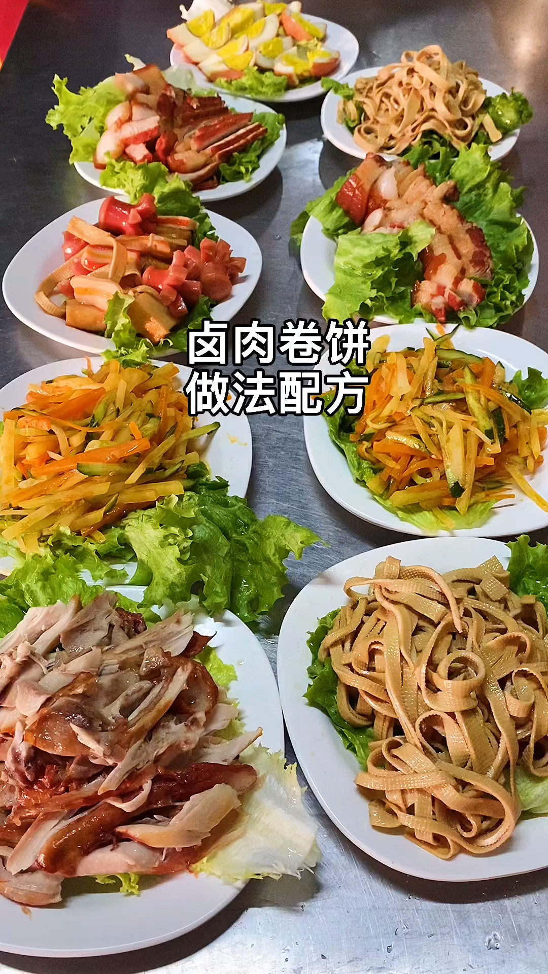#卤肉卷#不想外出打工了,回老家摆摊做卤肉,没想到一天能麦800多个,出摊就排队