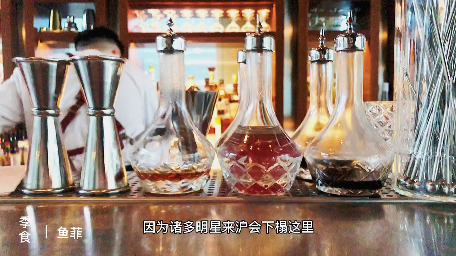 #肖战#带你打卡肖战同款海报酒吧