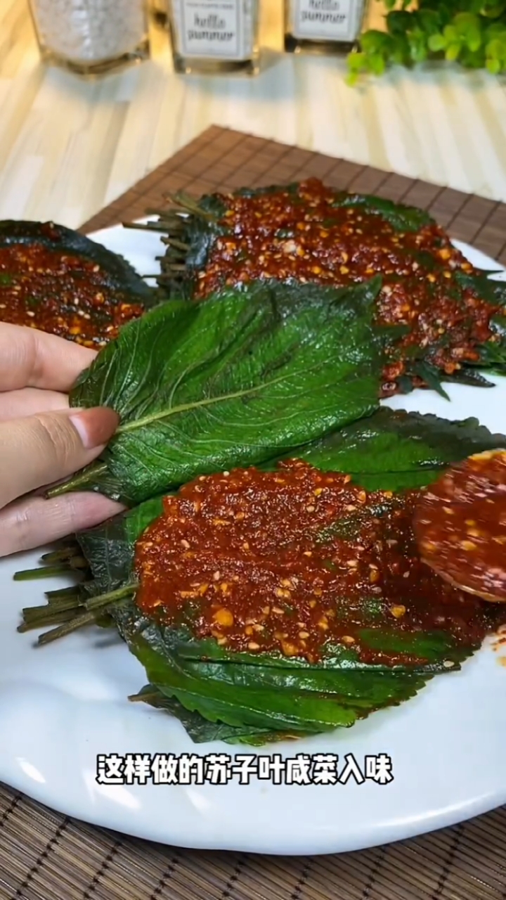 苏子叶咸菜的做法