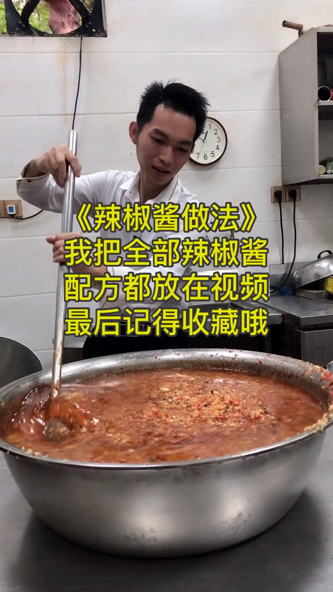 你知道怎么才能做出简单又好吃的辣椒酱吗?今天我来告诉你。