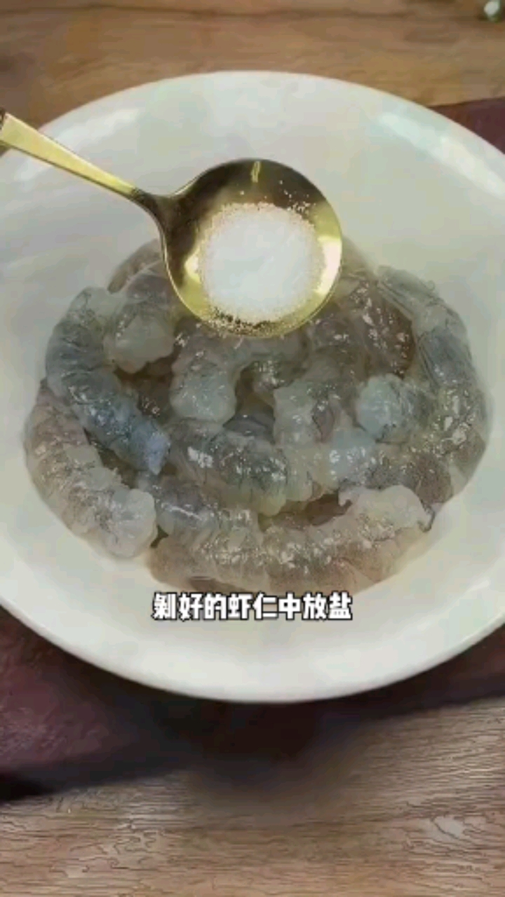 虾仁滑蛋的正确做法。