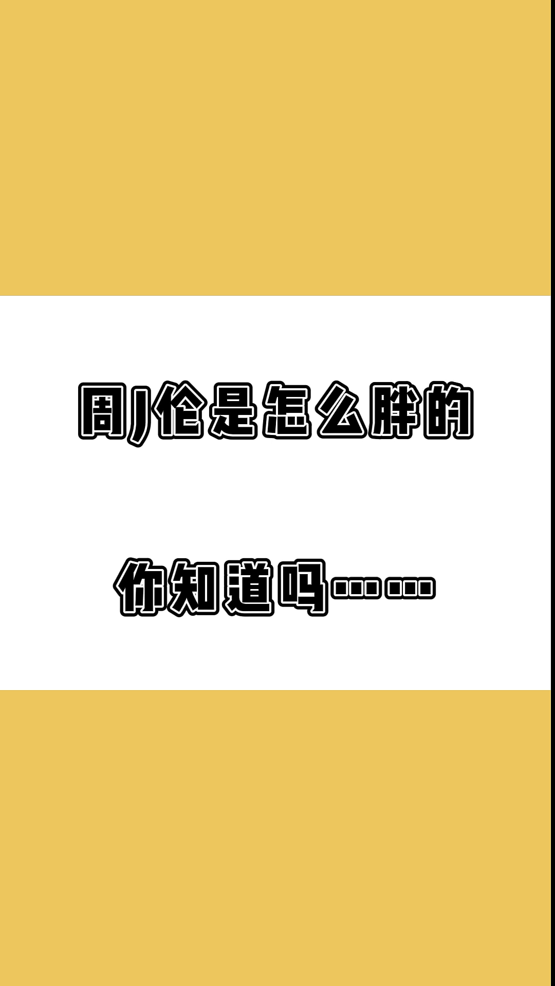 #瘦身减肥#减肥就是为了喝更多的奶茶,周杰伦最爱的麦吉machi奶茶,好喝不过热量不低哦