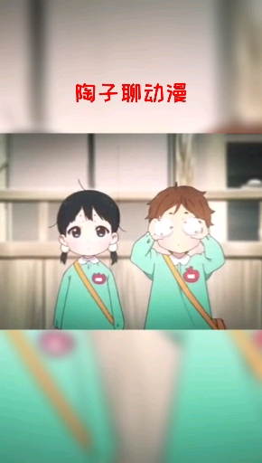 #动漫#青梅竹马的爱情~#玉子的爱情故事