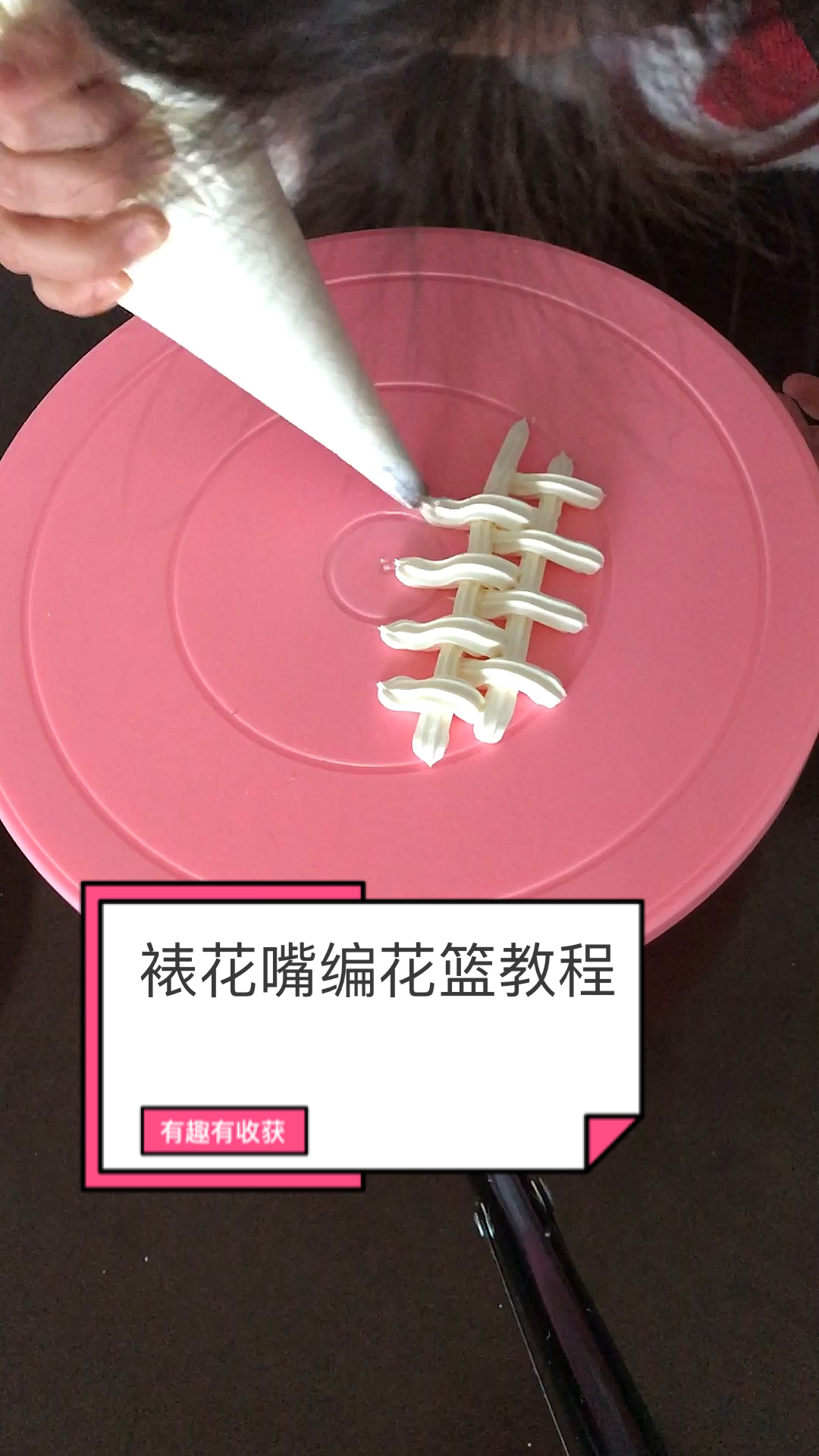 #生日蛋糕#请忽略我的头发