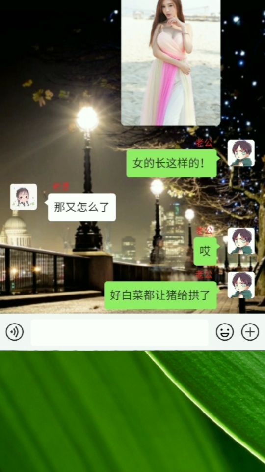 #搞笑段子#好白菜都让猪给拱了!