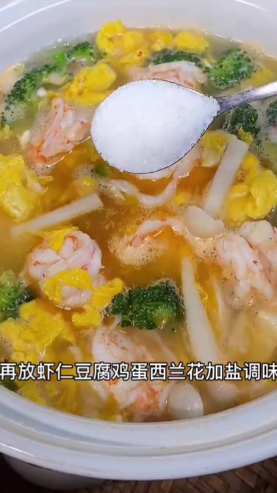 #中国美食吃播。#全家人夸你的菜