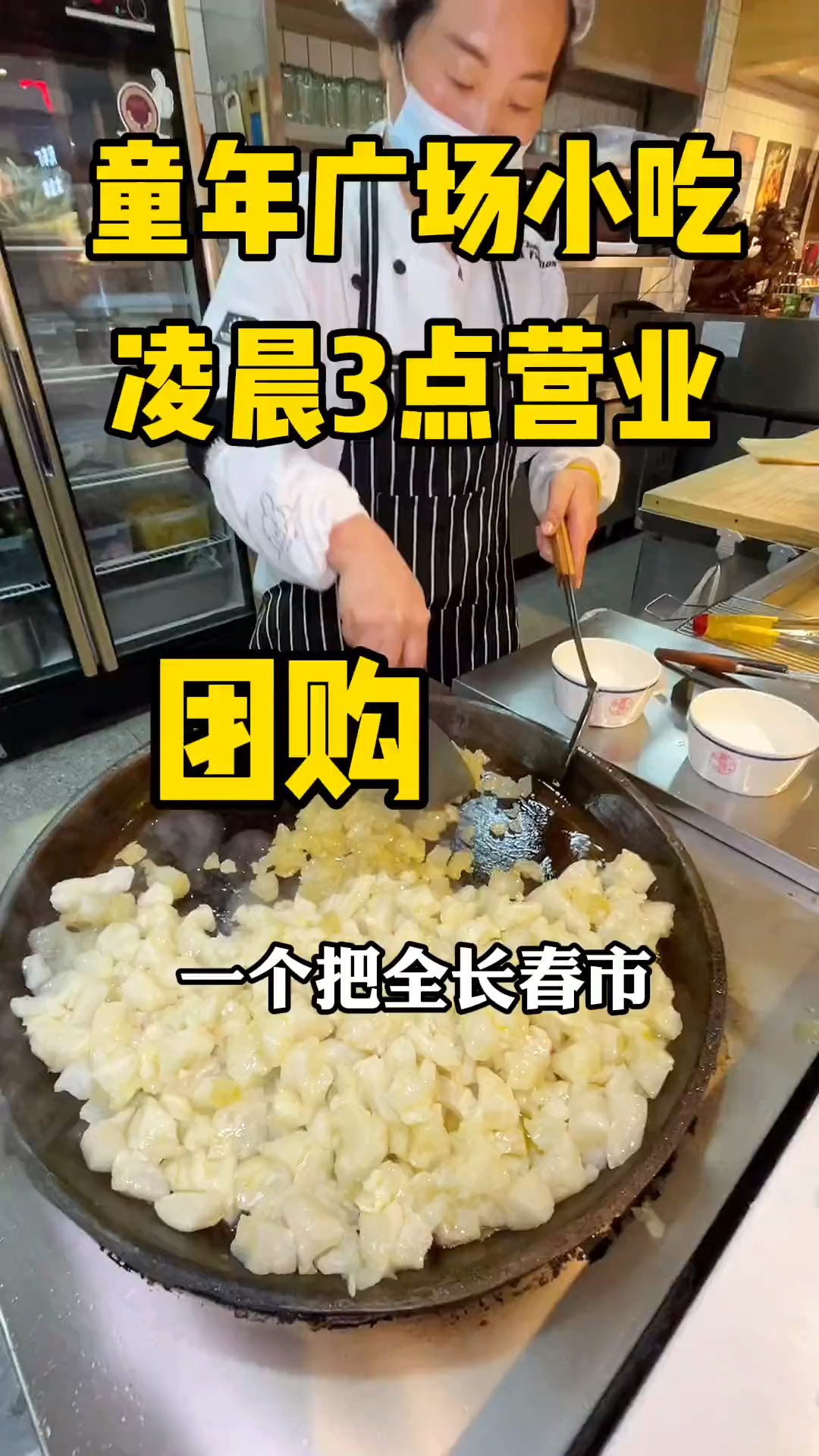 凌晨3点,在东北烧烤店喝酒,屋还是满的
