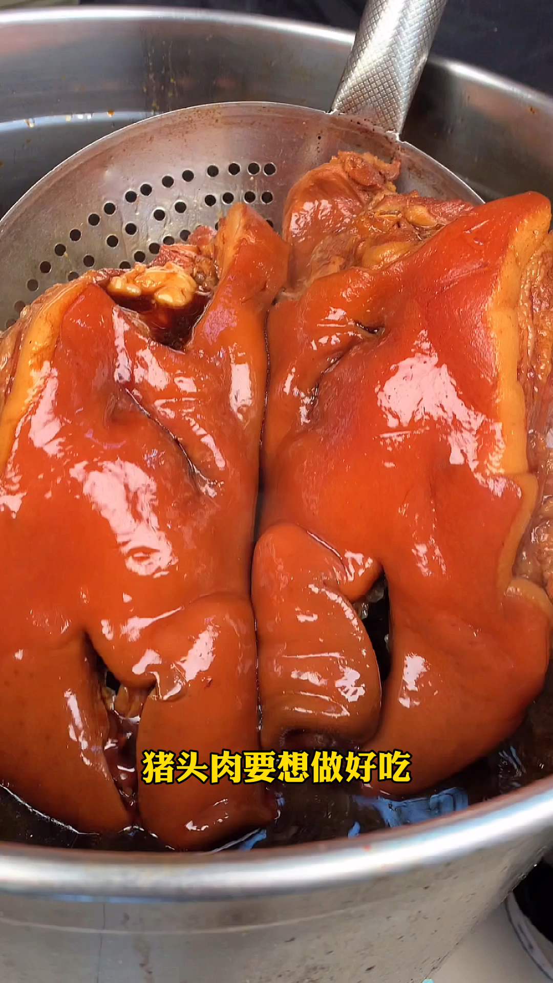 #熟食#猪头肉要想做好吃，需要具备哪二点？