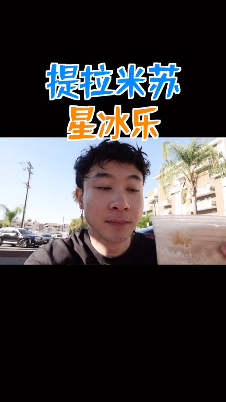 从没听过的星巴克秘密菜单,快去试试!!