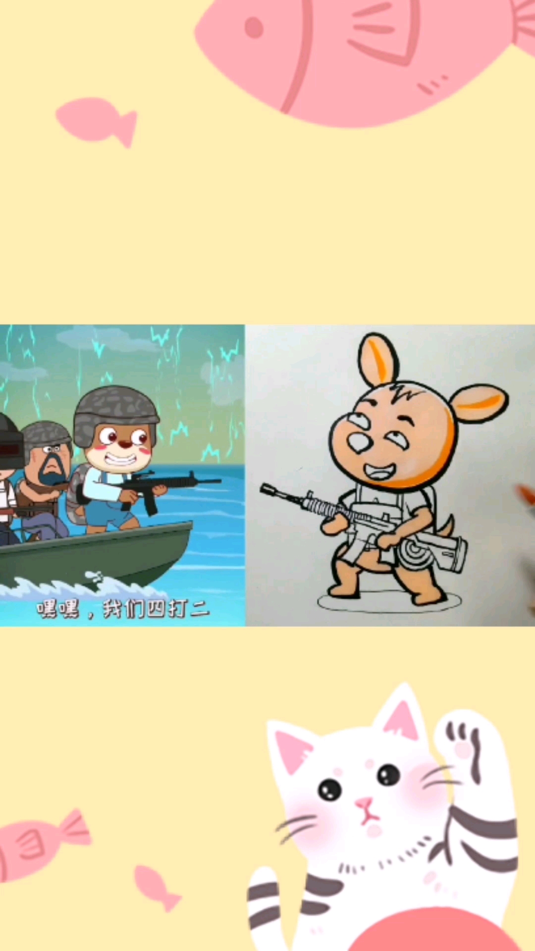 #绘画#今晚吃鸡!大吉大利。