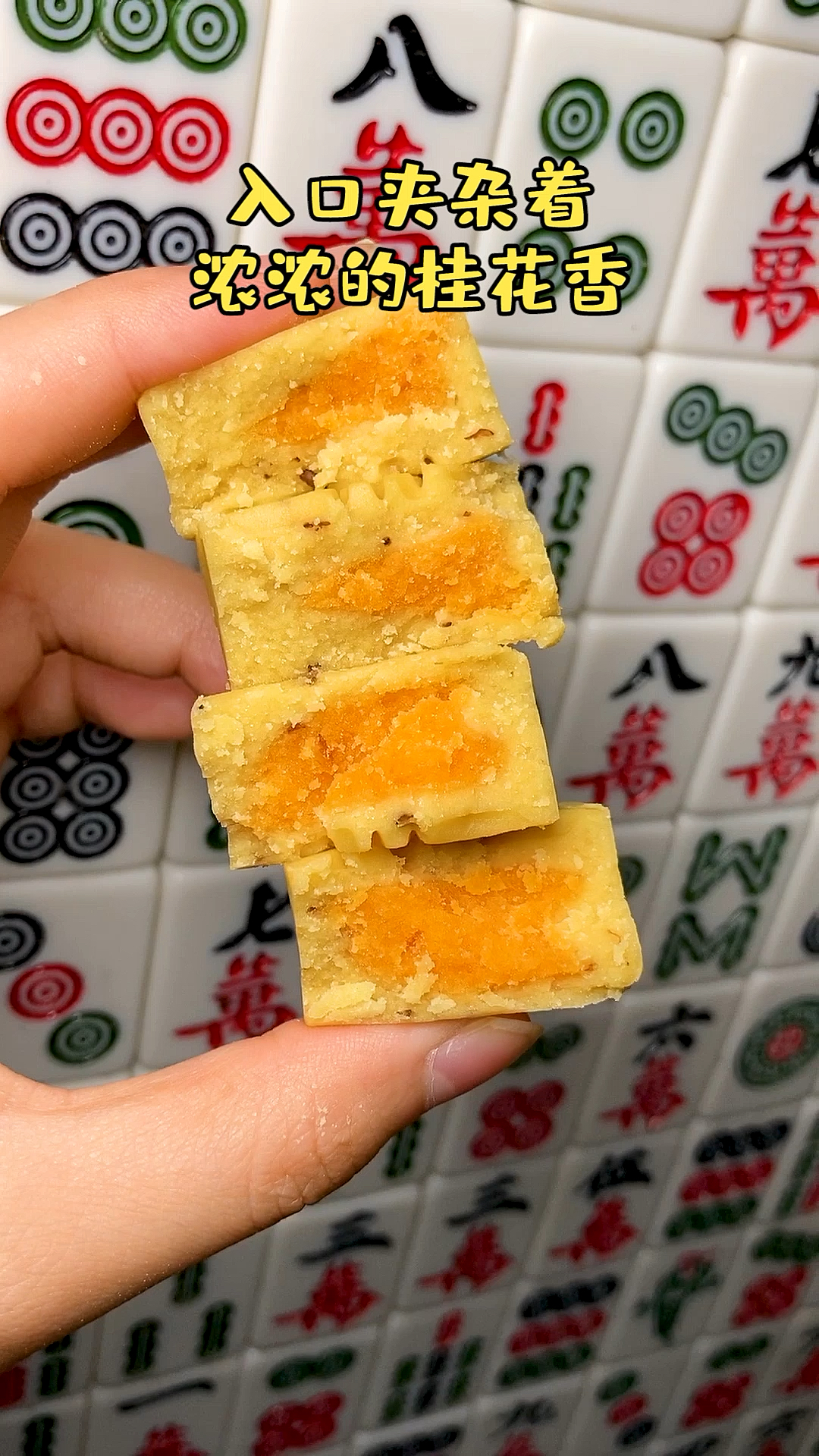 我发誓这是我吃过最好吃的绿豆糕了!