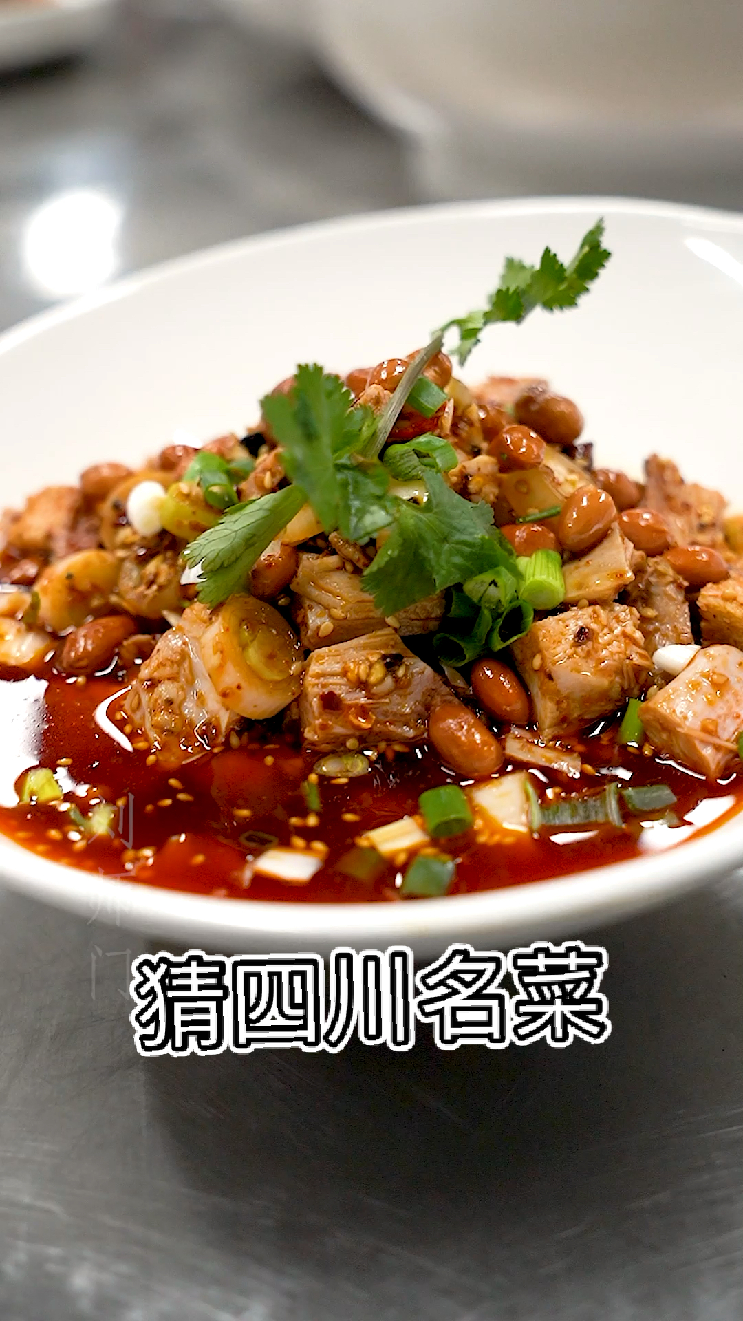 #美食#饿了吗,明天就要上班了,看看成都美食。#美食#卤菜#凉拌菜