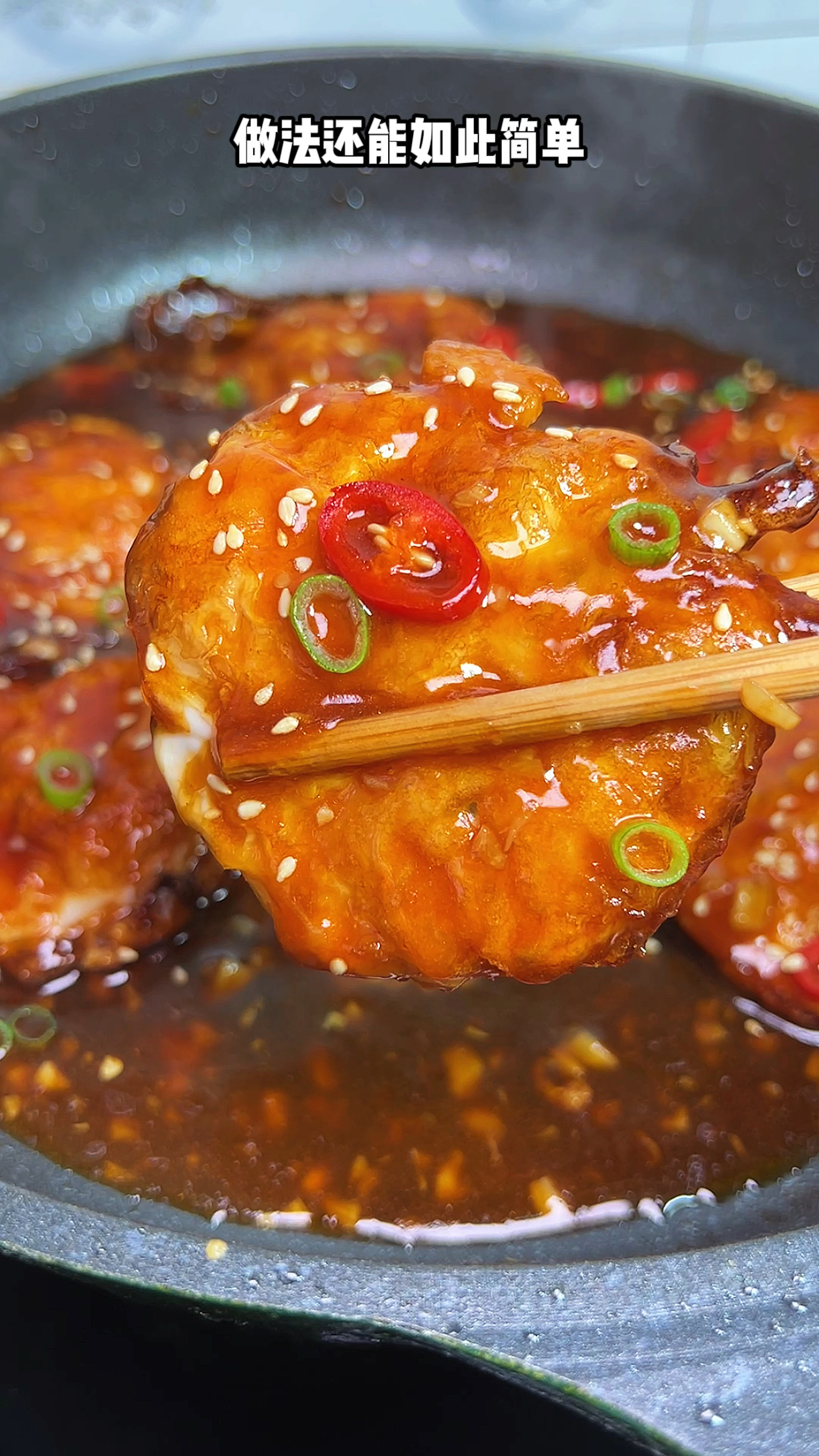 #美食#糖醋鸡蛋这样做简单好吃又下饭