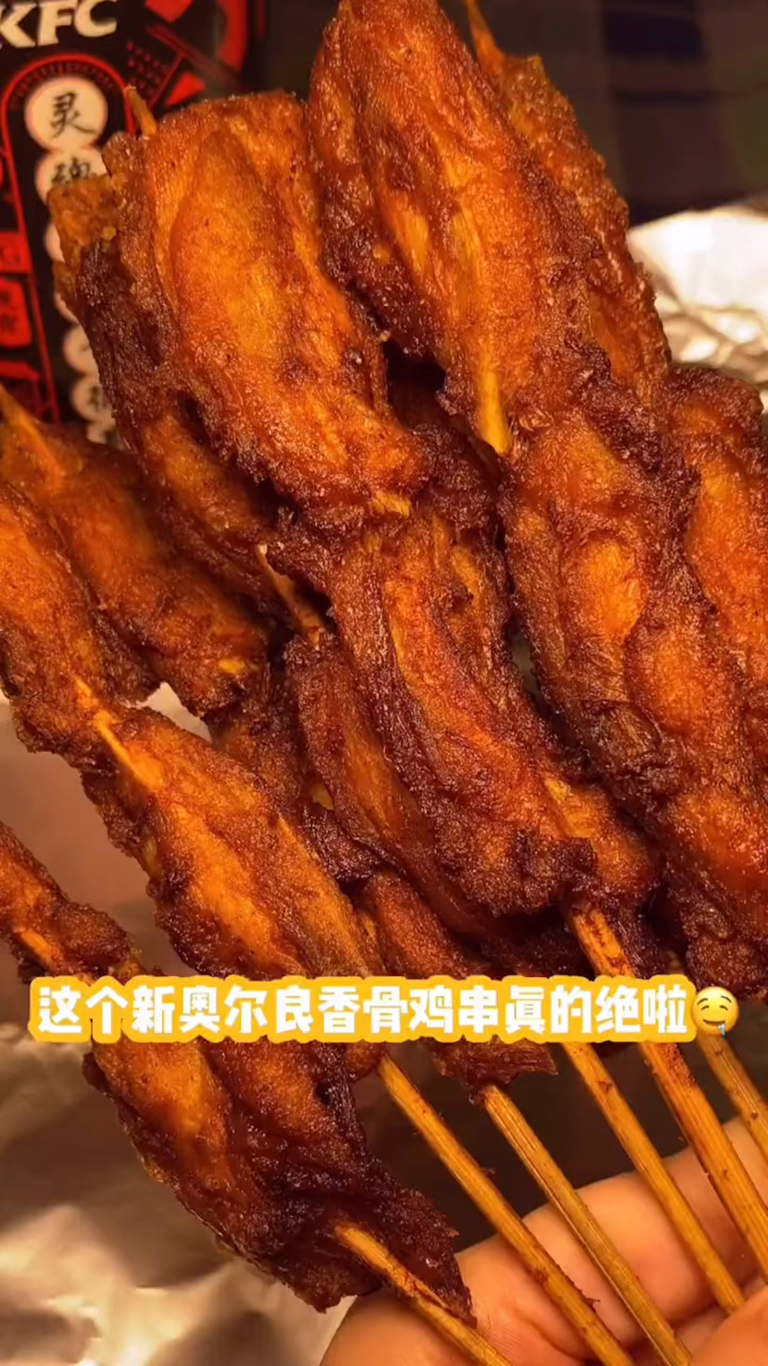 #美食#今天的灵魂宵夜吃的真是太满足啦