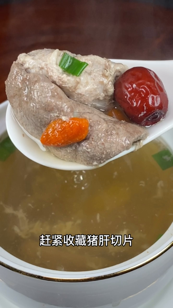 #食神大PK#猪肝瘦肉汤补血又补铁
