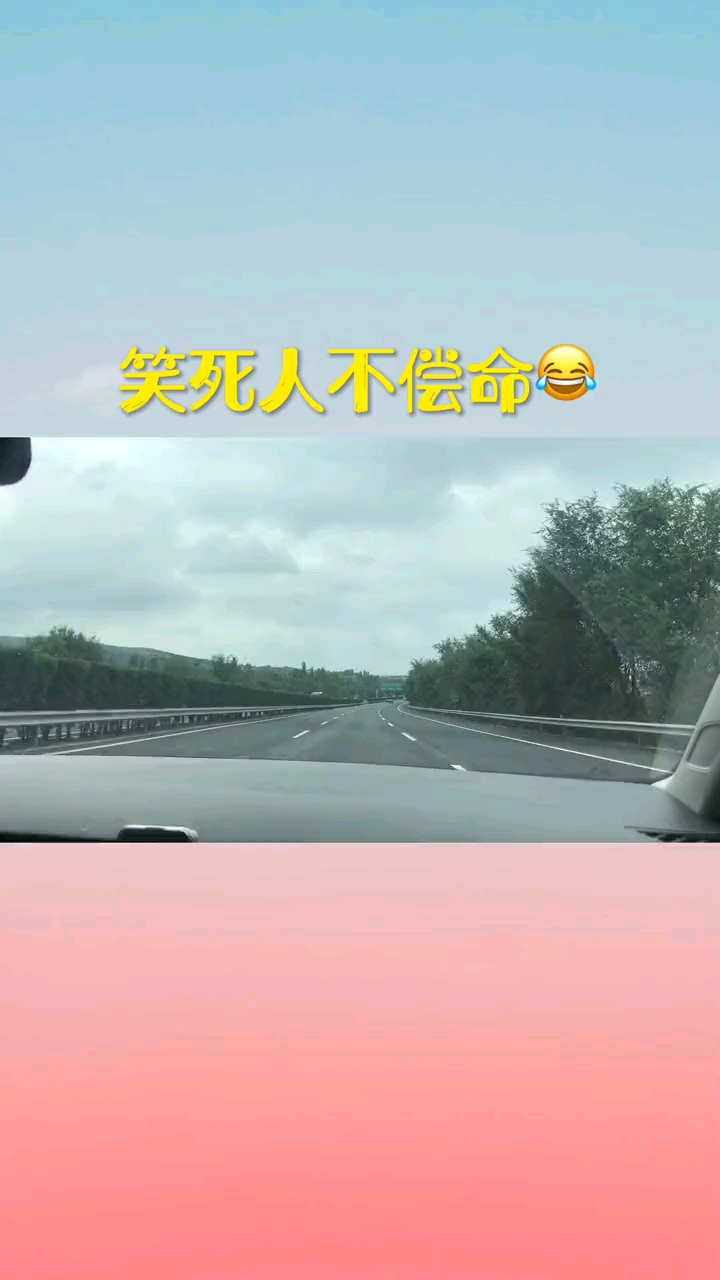 #搞笑段子剧#这样的导航你喜欢吗?