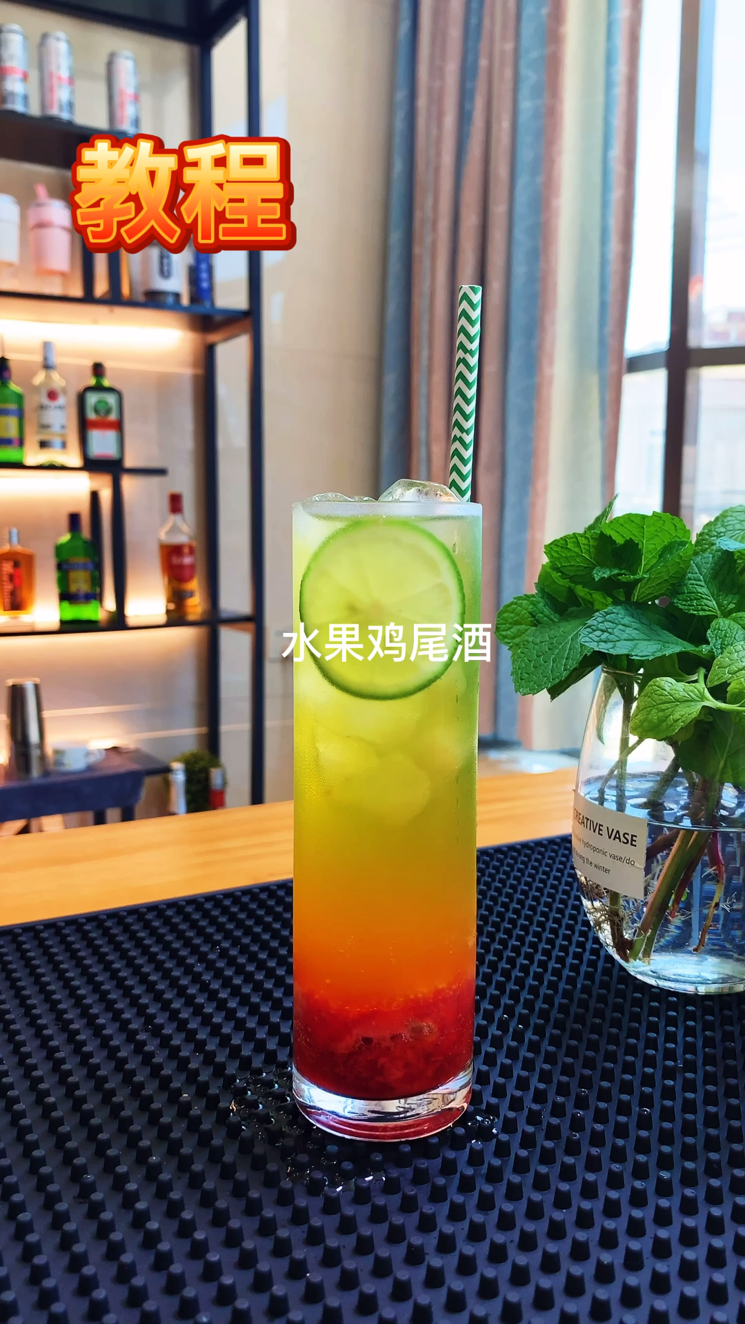 #鸡尾酒#草莓最有仪式感的喝法