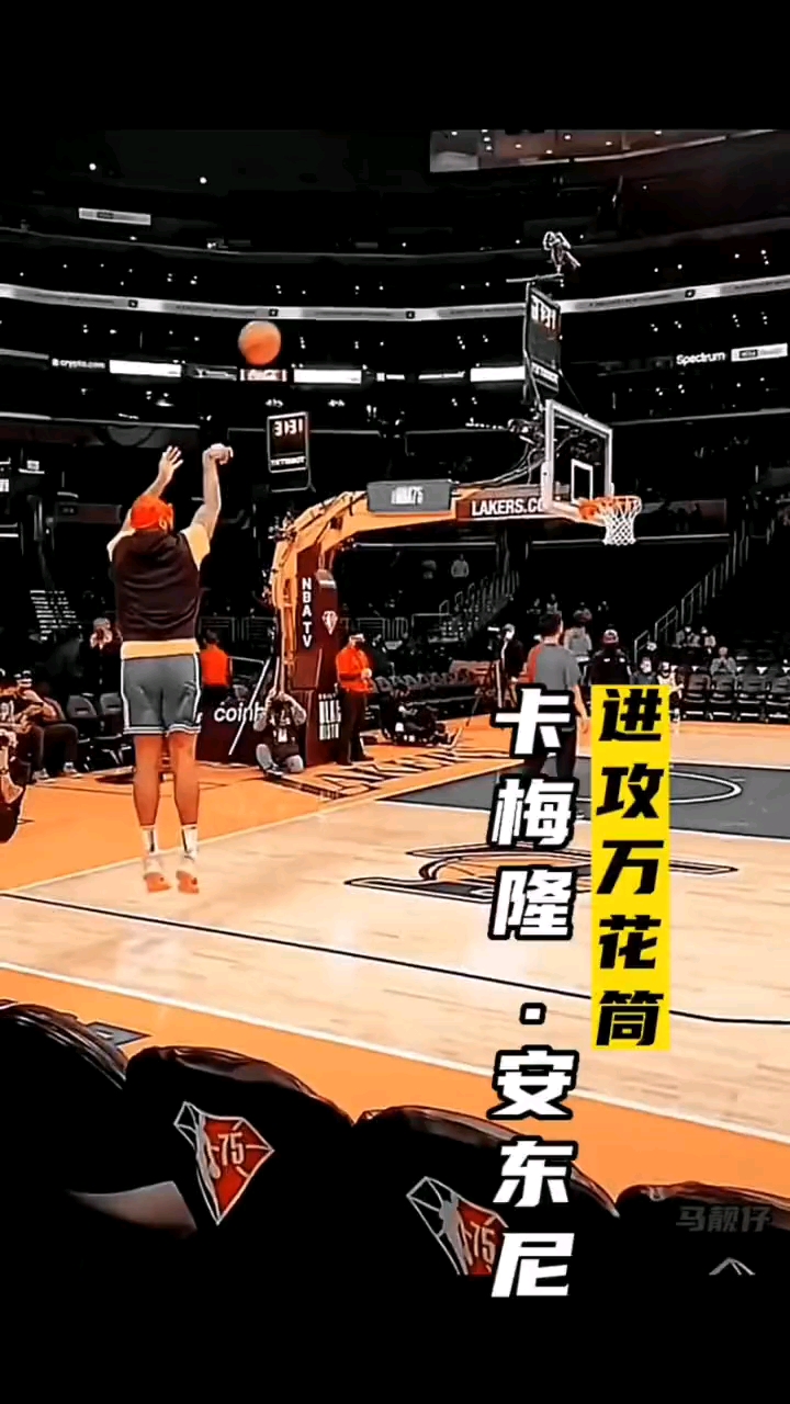 “NBA投篮大合集”安东尼,汤普森的既好看又流畅,来说说你觉得投篮好看的球星吧