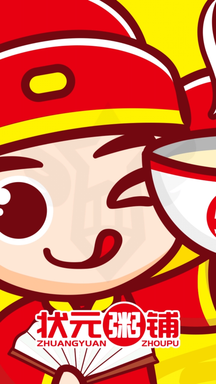 #logo设计#餐饮品牌-状元粥铺卡通logo设计案例