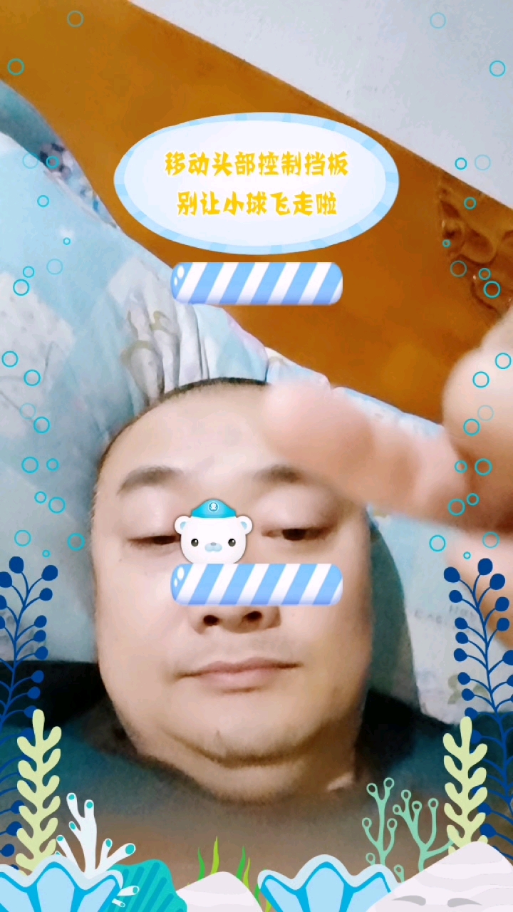 小游戏