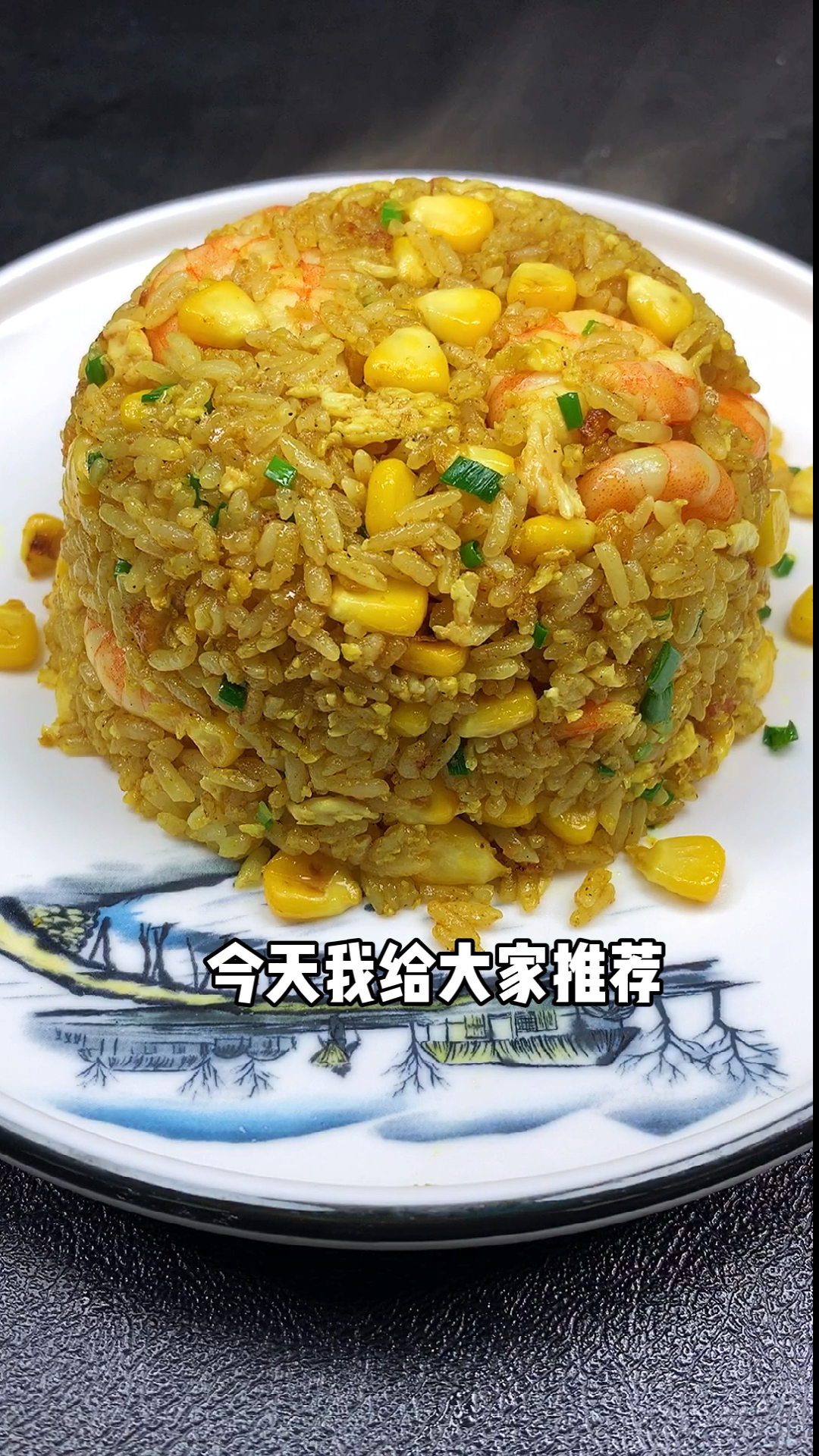 咖喱蛋炒饭这样做,简单又美味!