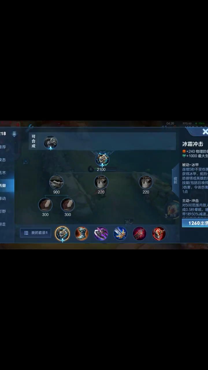 这个新装备也太强了一点吧