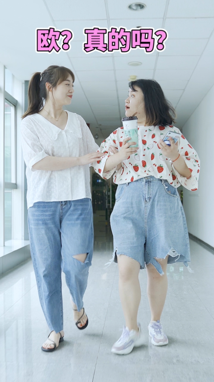 美女都喝奶茶的,懂我意思了吧