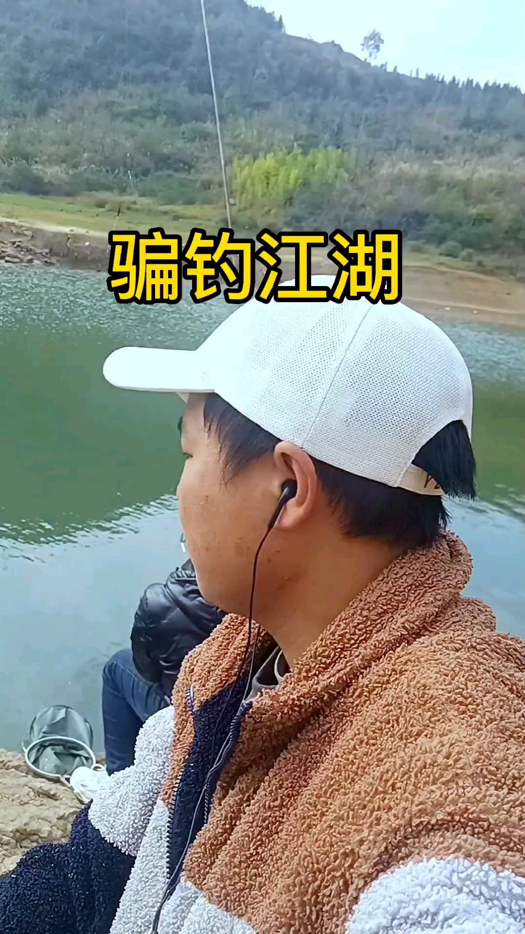 #钓鱼#钓鱼人之歌，大家学会了嘛？