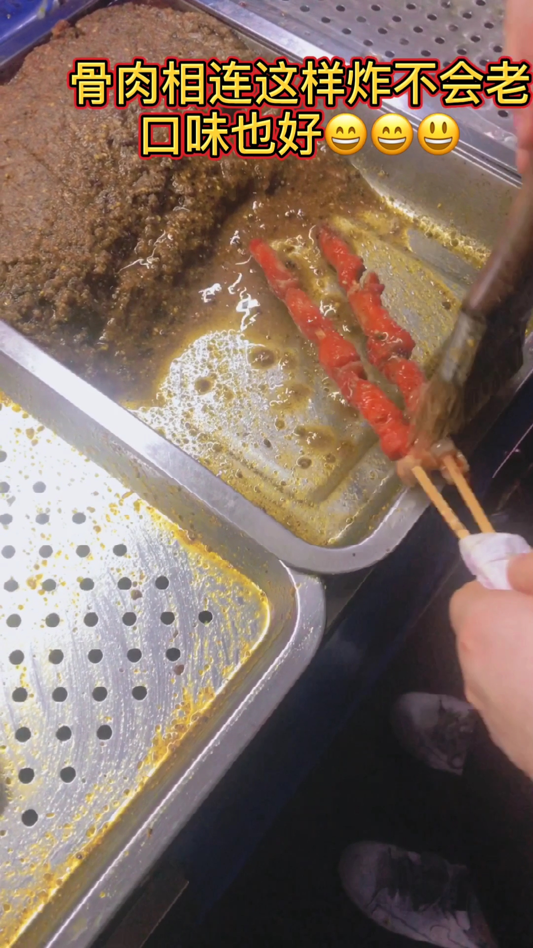 #摆摊创业#炸串教学视频。欢迎关注