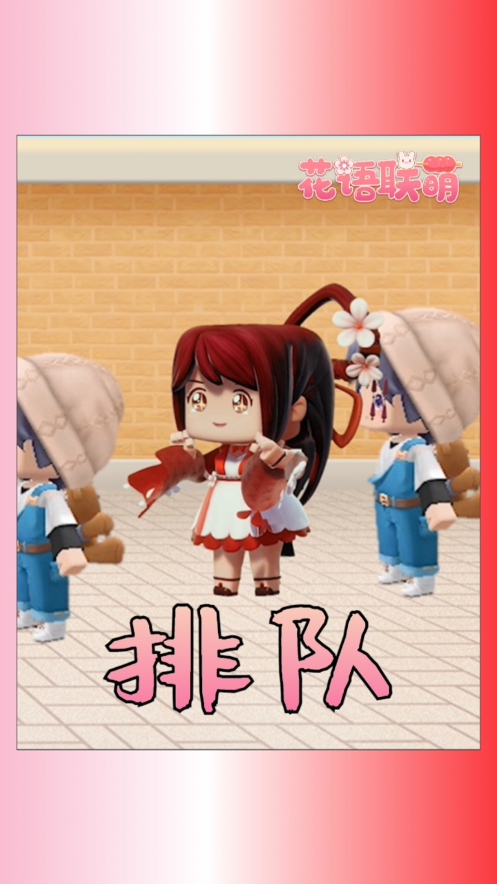 #迷你世界花小楼#这家网红蛋糕店,怎么排队那么久?