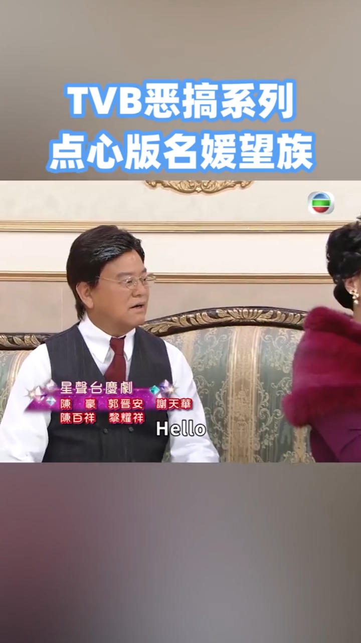 果然是视帝,居然把点心说得这么有深度!