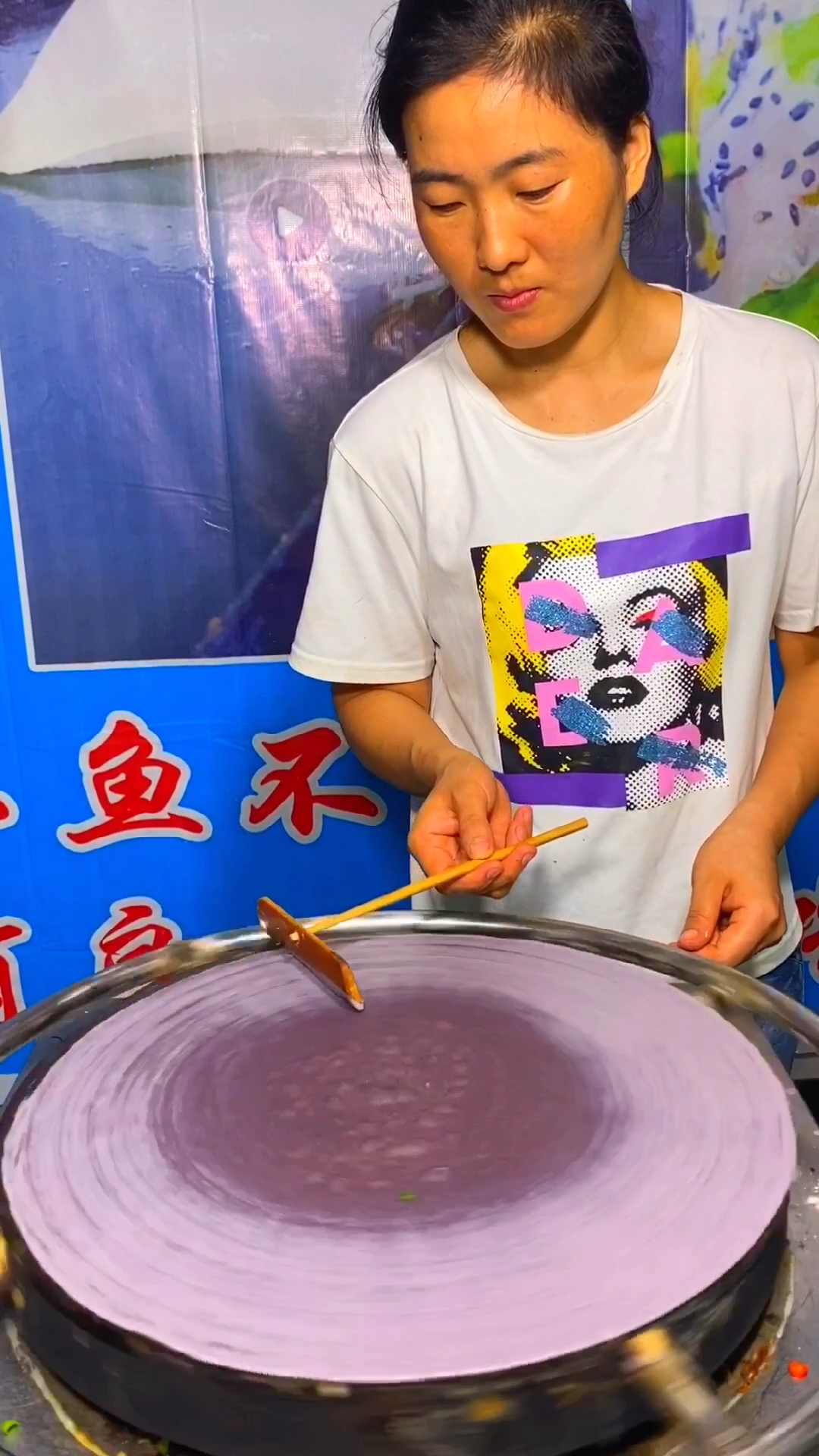 紫米煎饼果子的做法
