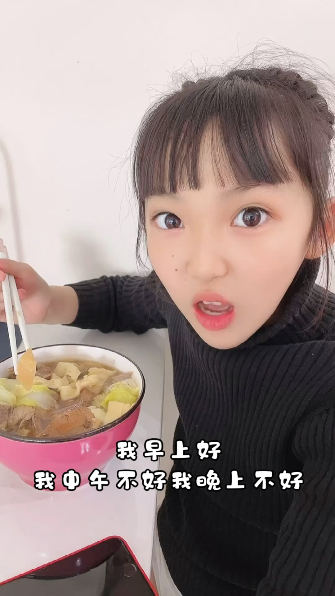 #搞笑母女日常#我妈说我早上好,难道我中午晚上不好吗?