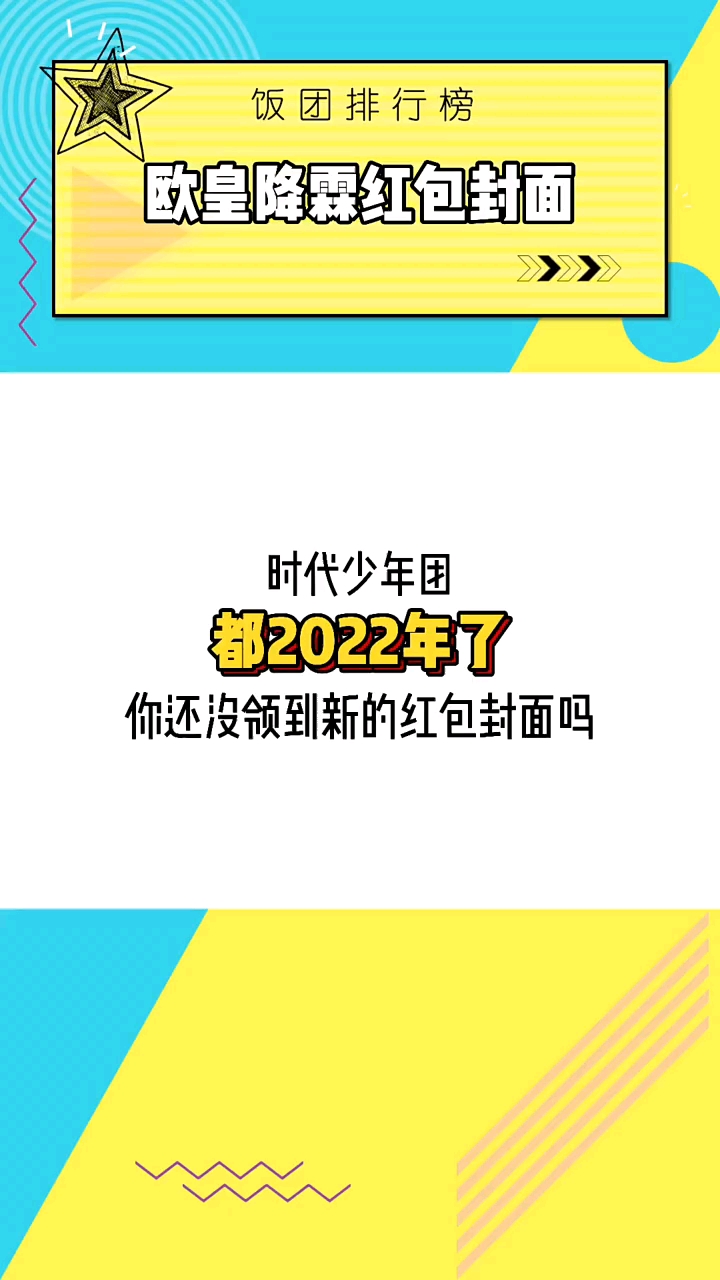 #微信#赶快和爱的人使用红包封面吧