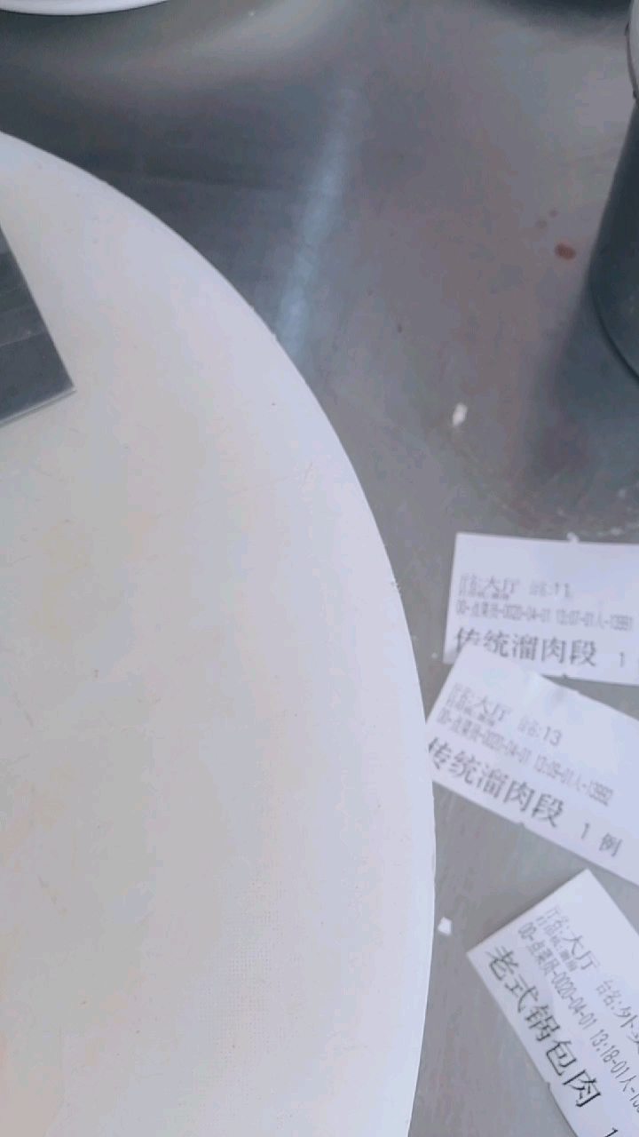#音为有你#