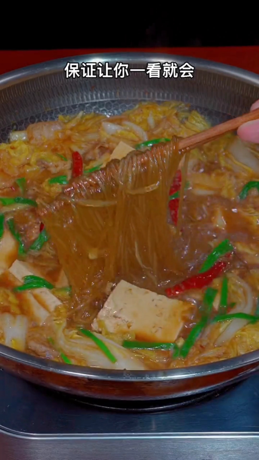 #秀出你的拿手菜#白菜炖豆腐的家常做法