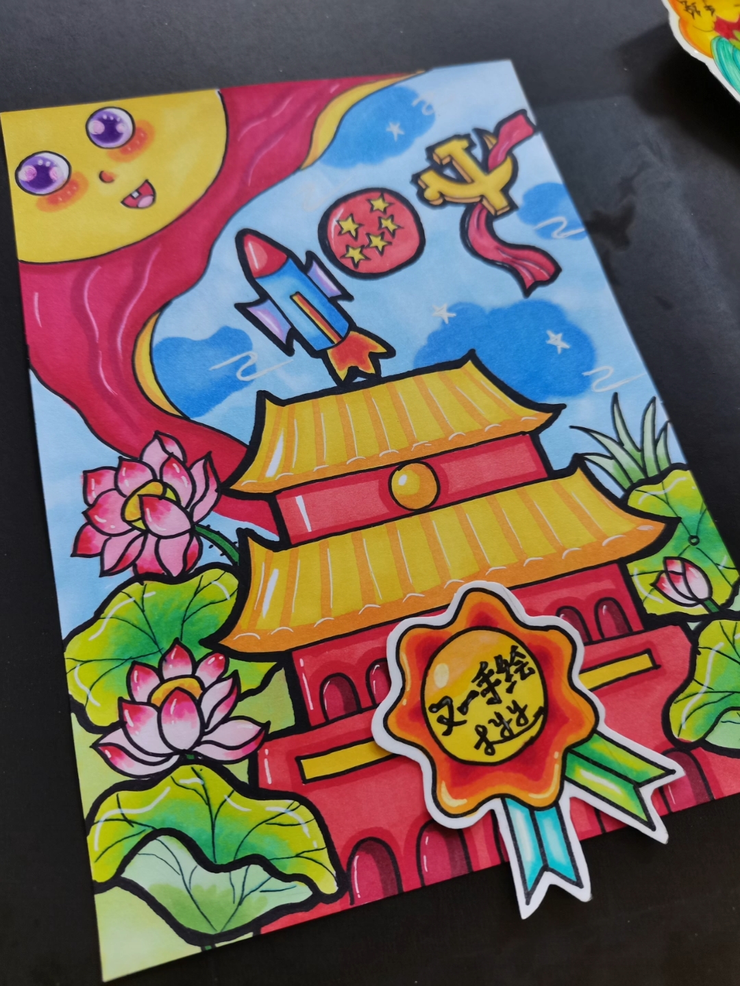 #你好,夏天#建党100周年主题绘画,党是阳光我是苗