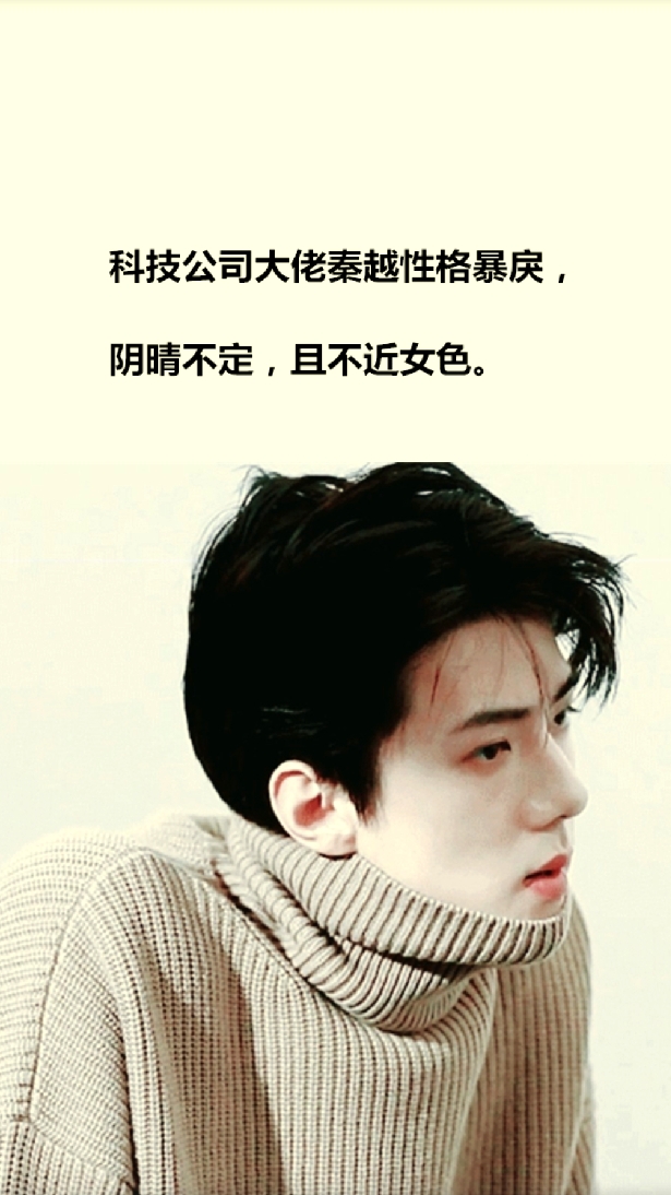 #小说推荐#你给我一生温暖,我护你一世安稳《你抱抱我呀》