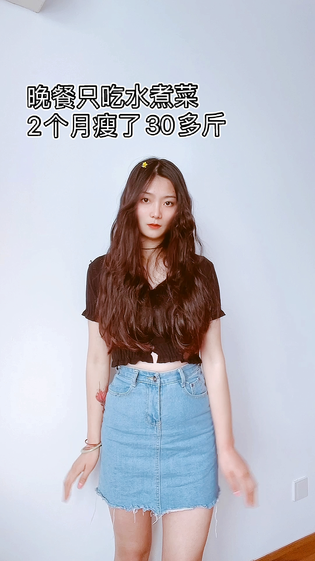 #减脂#早吃碳水午吃肉晚上吃点维生素,想不瘦都难