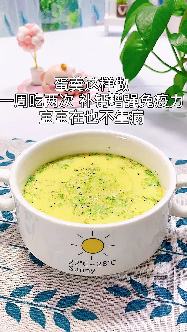 #宝宝辅食#虾皮西蓝花蛋羹,适合8个月以上对食材不过敏的宝宝