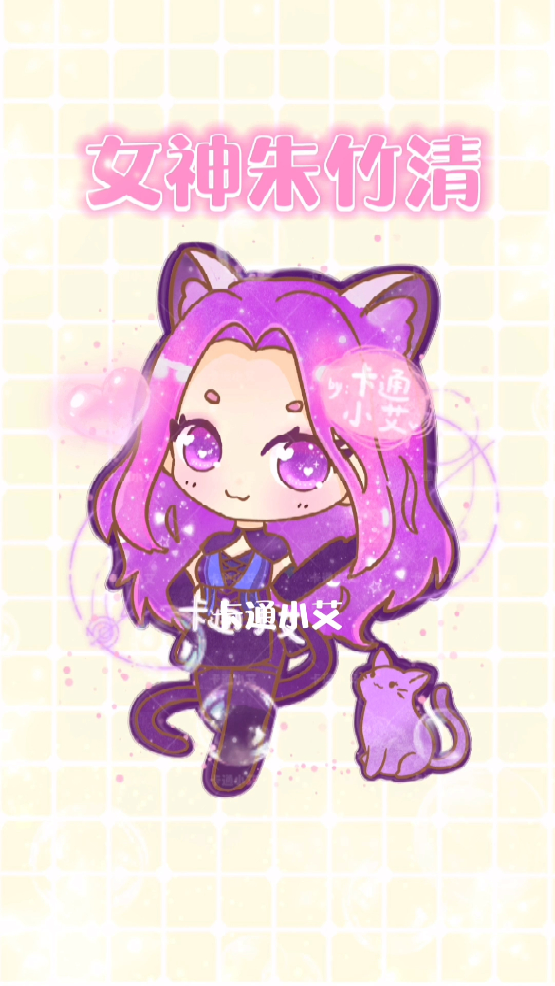 #斗罗大陆简笔画#斗罗大陆人物卡通画简笔画可爱手绘斗罗大陆