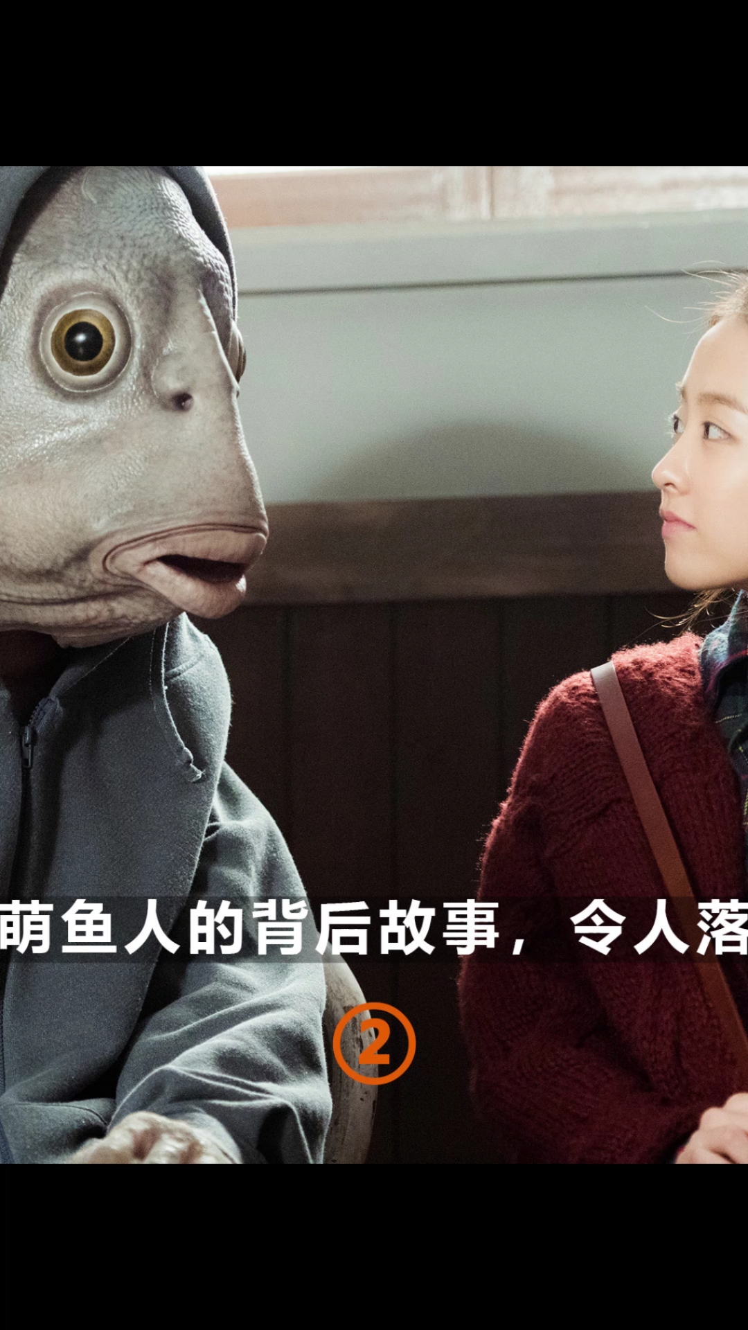 #电影剪辑#相信大家都看过这个呆萌鱼人,你知道背后的故事吗?