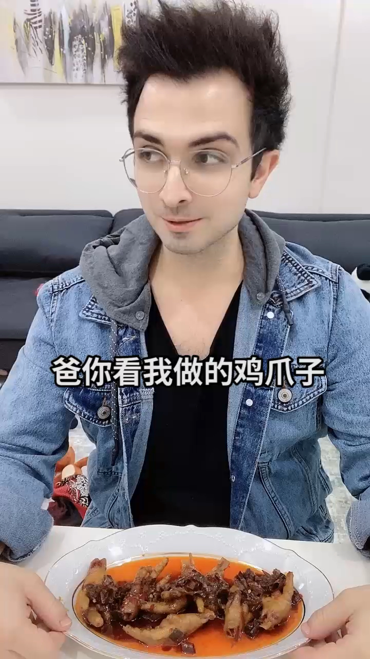 #搞笑段子剧#老外第一次吃鸡爪