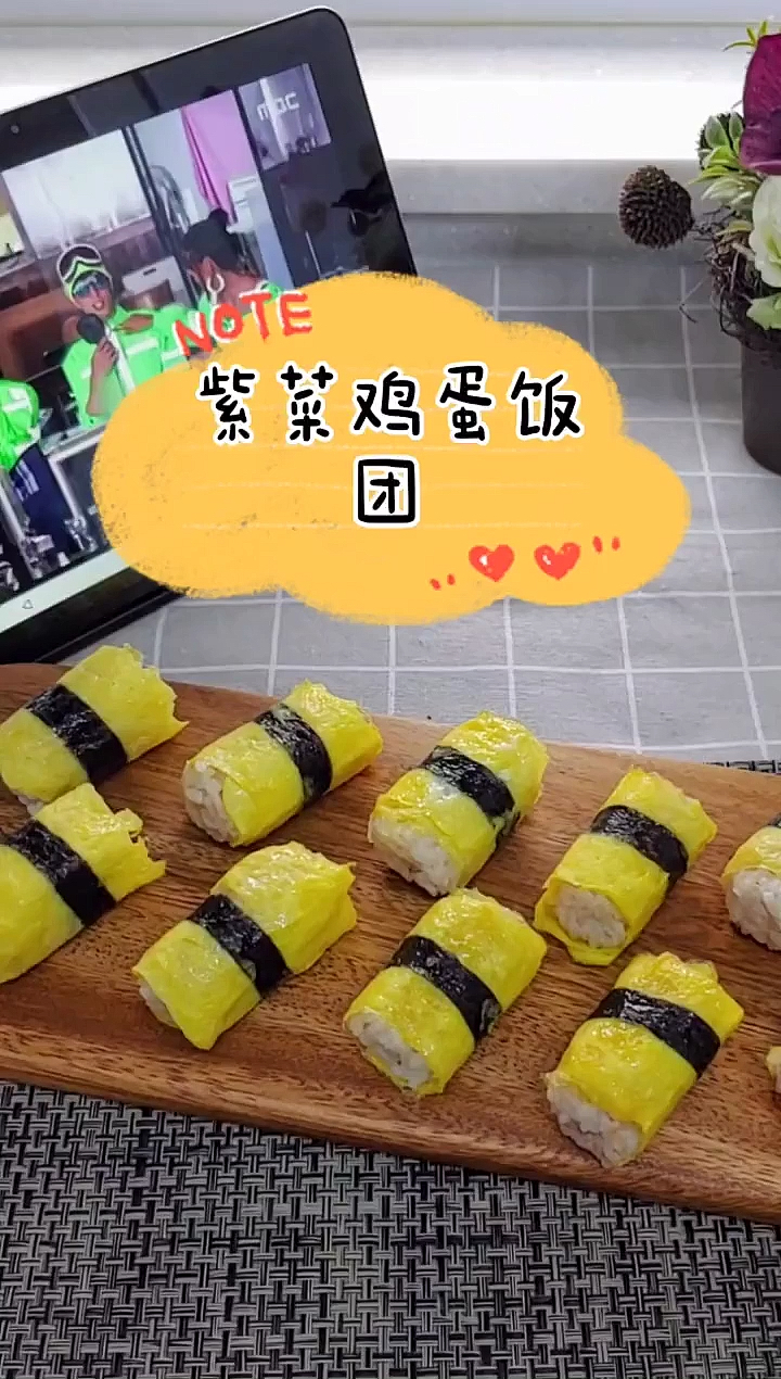 教你做金枪鱼紫菜鸡蛋饭团
