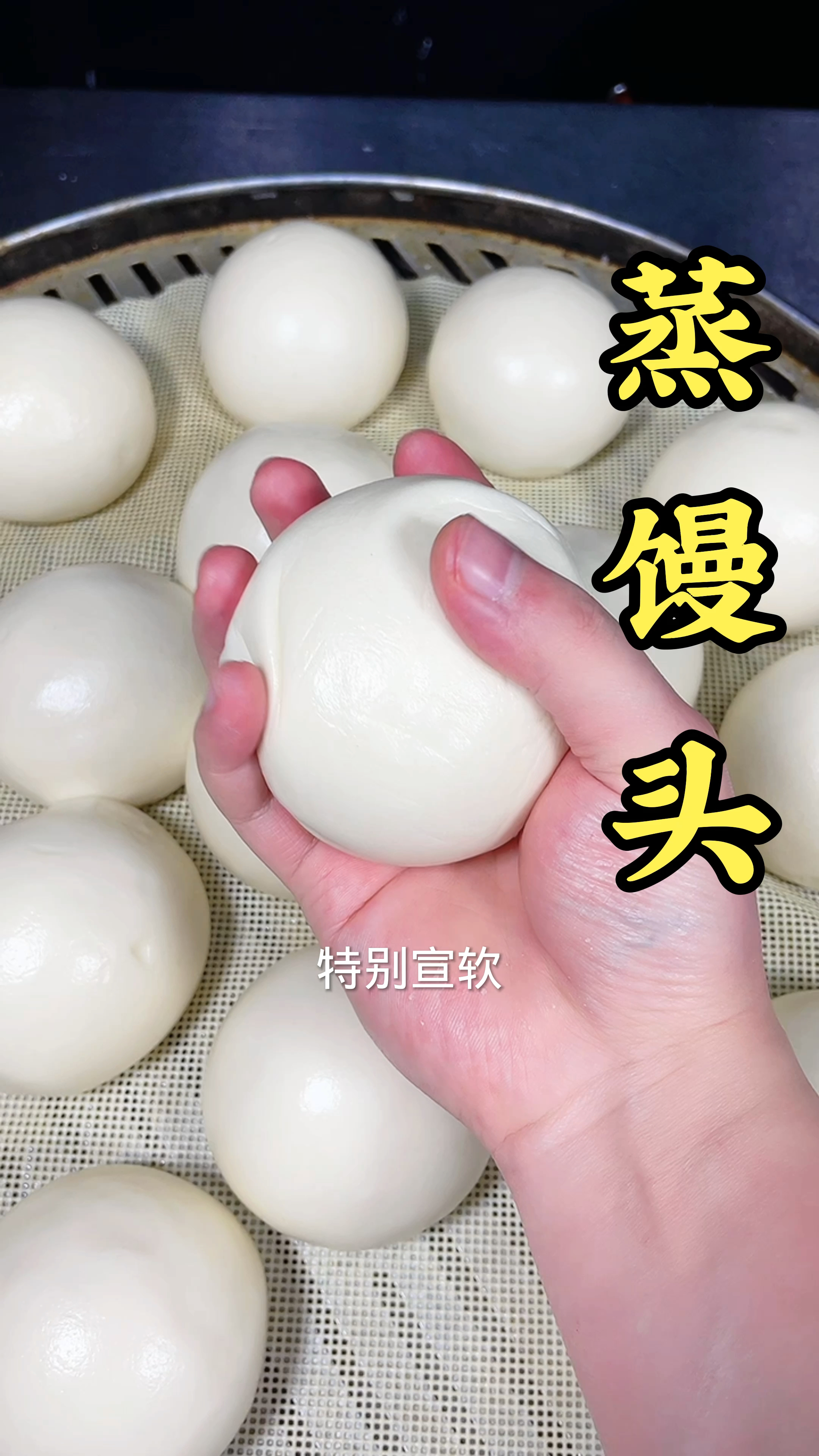 #馒头#馒头
