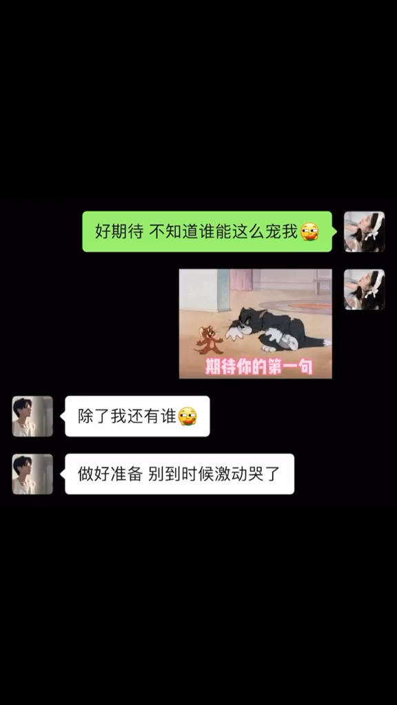 #表情包#敢不敢群发你的鱼塘呢